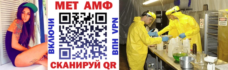 АМФ Розовый  Чекалин 