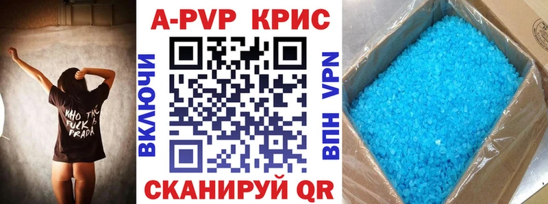 Alpha-PVP СК Чекалин