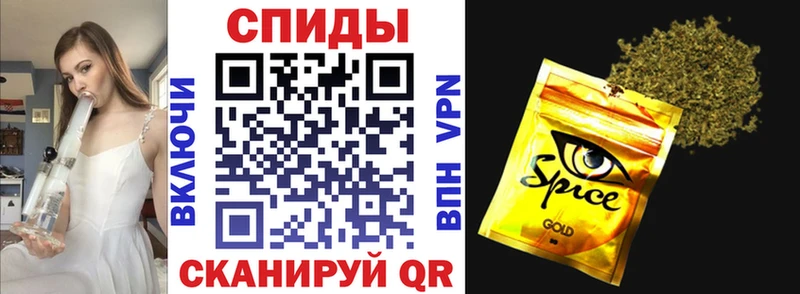 Бутират 99%  продажа наркотиков  Чекалин 