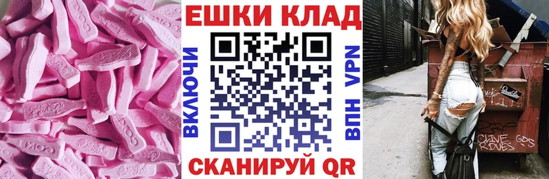 закладка  blacksprut маркетплейс  ЭКСТАЗИ XTC  Чекалин 