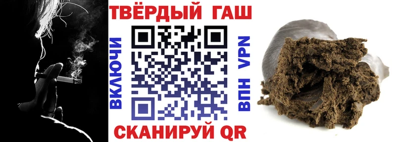 купить наркоту  Чекалин  ГАШ VHQ 