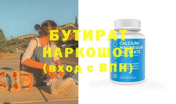 spice Сосновка