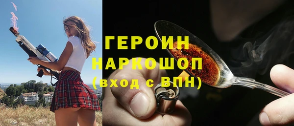 мефедрон мука Сосновоборск