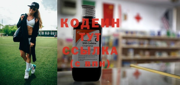мефедрон мука Сосновоборск