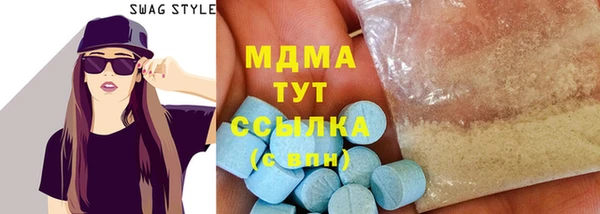 бутик Снежногорск