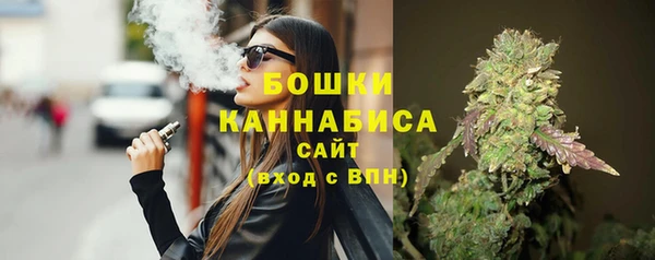 мефедрон мука Сосновоборск