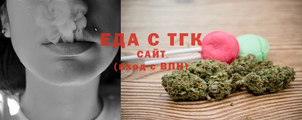 мефедрон мука Сосновоборск