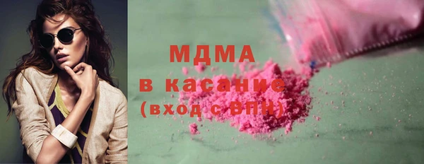мефедрон мука Сосновоборск