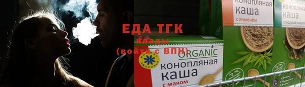 мефедрон мука Сосновоборск