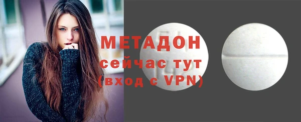 мефедрон мука Сосновоборск