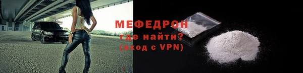 сатива Ленск