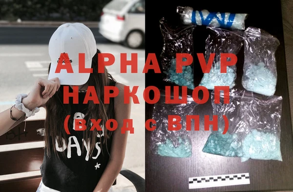 мефедрон мука Сосновоборск