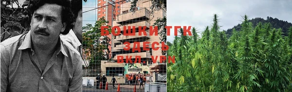 мефедрон мука Сосновоборск