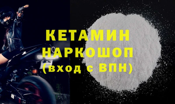 spice Сосновка