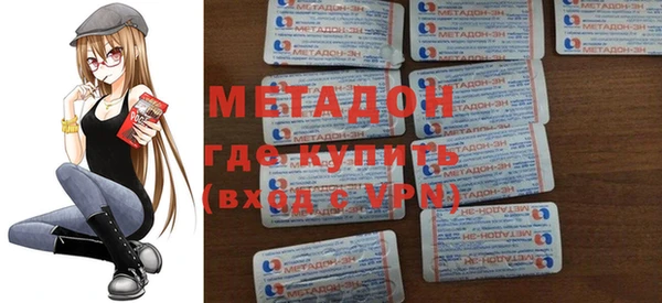 мефедрон мука Сосновоборск