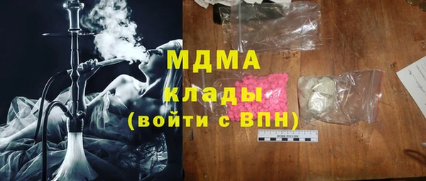 мефедрон мука Сосновоборск