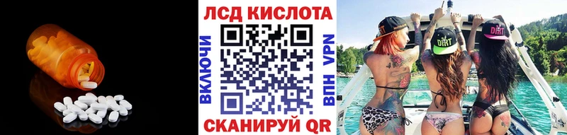 Лсд 25 экстази кислота  Чекалин 