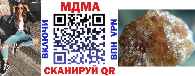 сколько стоит  кракен зеркало  MDMA молли  Чекалин 