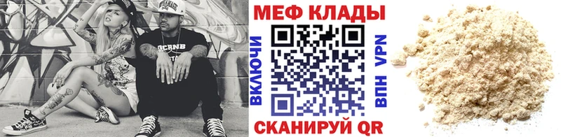 дарк нет телеграм  наркошоп  Чекалин  МЕФ кристаллы 
