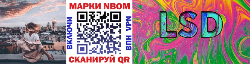 Наркотические марки 1,8мг  Чекалин 