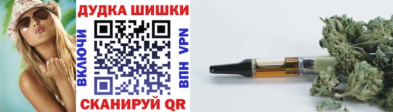 Бошки Шишки Ganja Чекалин